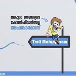 Troll Malappuram