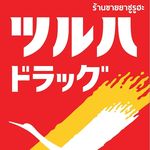 FB : Tsuruha Drug Store FB : Tsuruha Drug Store