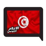 Tunisian Media