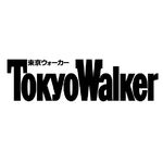 【公式】東京ウォーカー編集部（TokyoWalker）