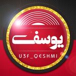 YousefQeshmi  يوسف قشمى