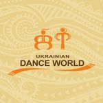 Ukrainian Dance World