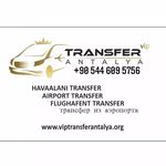 VIP TRANSFER ANTALYA