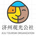 濟州觀光公社