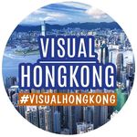 #VisualHongKong | HK Photos