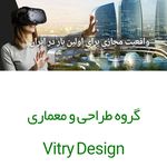 vitry design