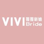 VIVI Bride 薇薇新娘 婚紗攝影
