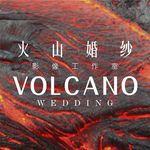 火山影像 VolcanoWedding