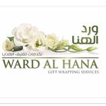 WARD ALHANA🇦🇪