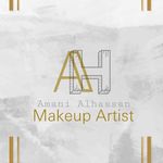 Makeup Artist|آماني الحسن..