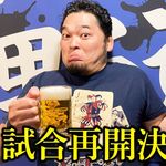 矢野 通 Toru Yano