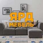 🌼КУХНИ 🌼МЕБЕЛЬ 🌼ДИВАНЫ