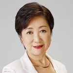 小池百合子 東京都知事