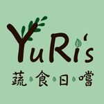 YuRi's 蔬食日嚐