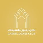 Zabeel Ladies Club