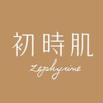 初時肌Zephyrine