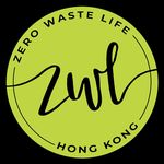 Zero Waste Life