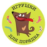 Крутые игрушки ручной работы.