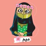 ميم🌸