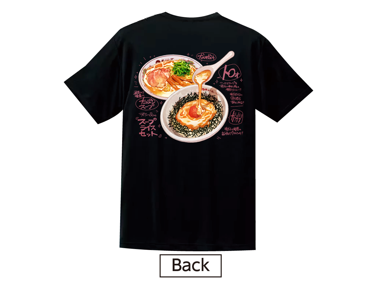 天下一品 -鶏ガラベースのこってりラーメンが自慢!-