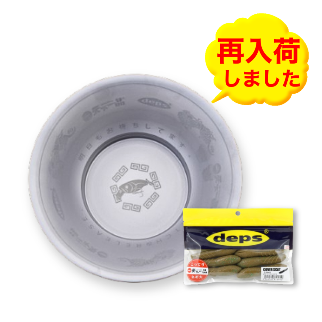 天下一品 -鶏ガラベースのこってりラーメンが自慢!- 天下一品 -鶏ガラベースのこってりラーメンが自慢!-