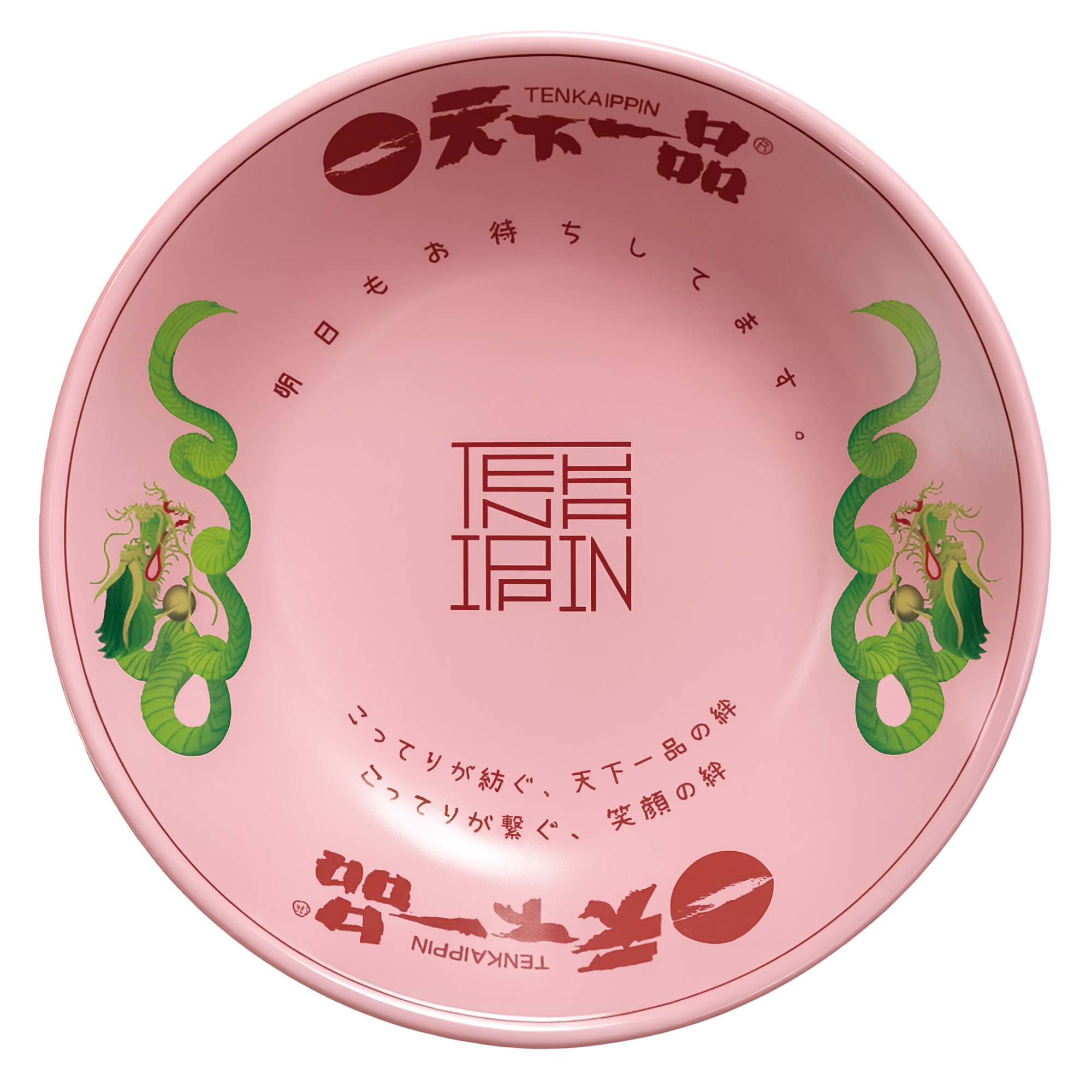 天下一品 -鶏ガラベースのこってりラーメンが自慢!-