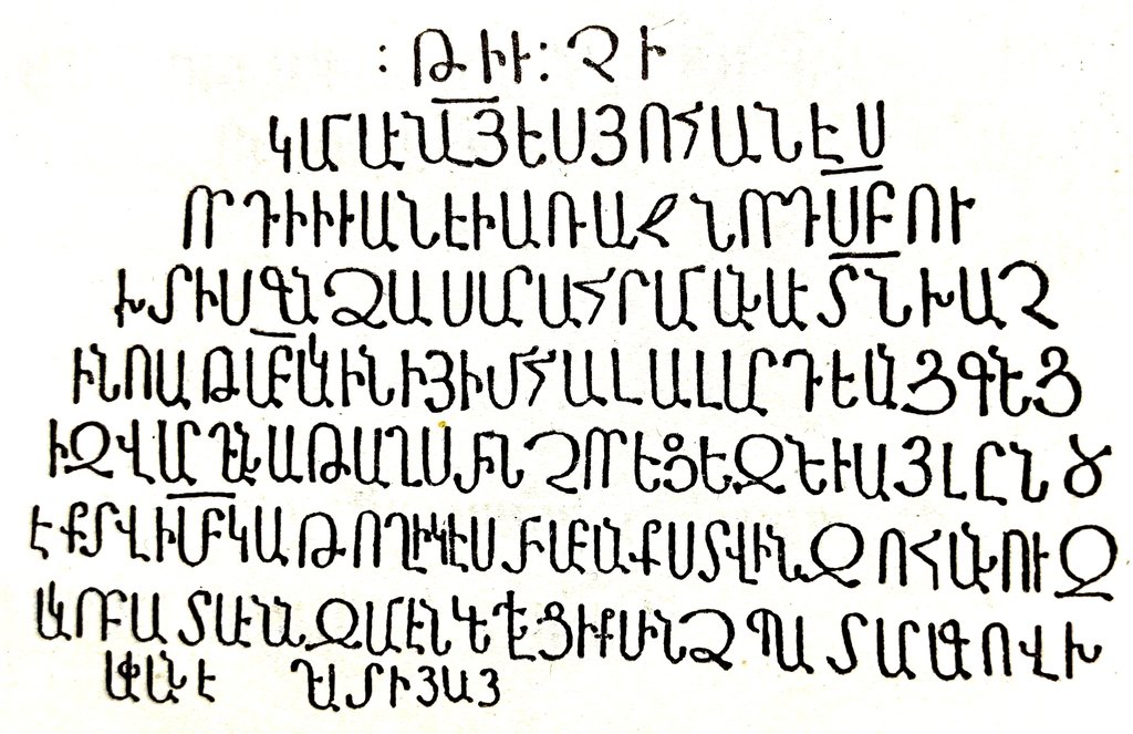 Drawing, BIBL_001, 50/122 of ART0001