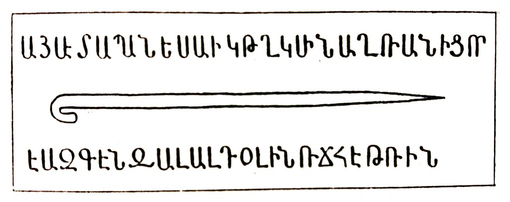 Drawing, BIBL_001, 64/175 of ART0010