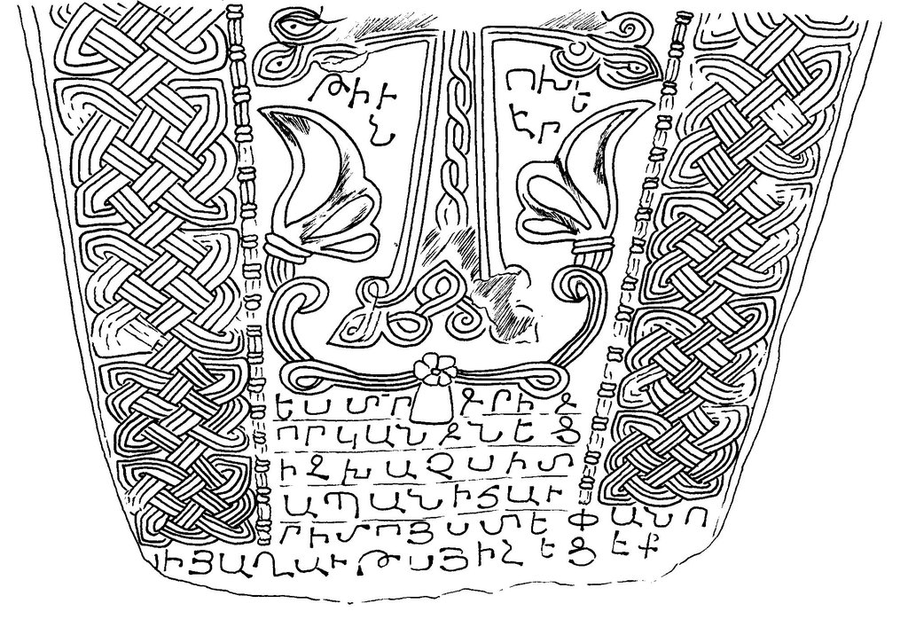Drawing, Arsen Harutyunyan, 2017 of ART0013