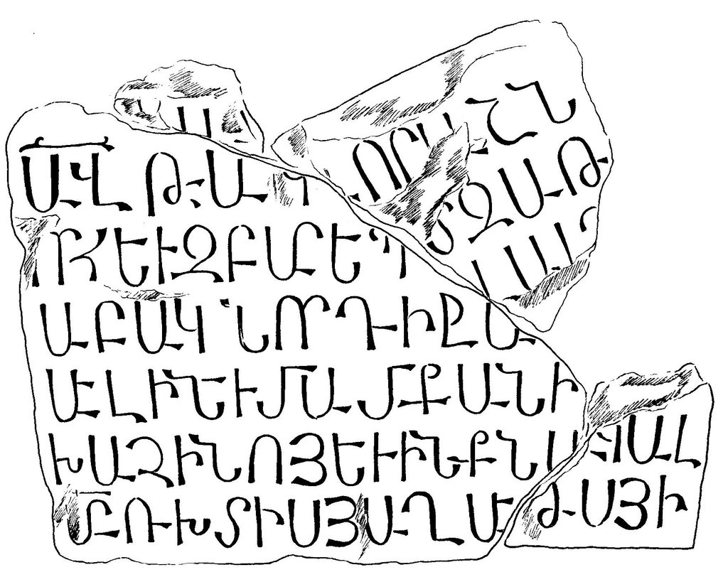 Drawing, Arsen Harutyunyan, 2017 of ART0015