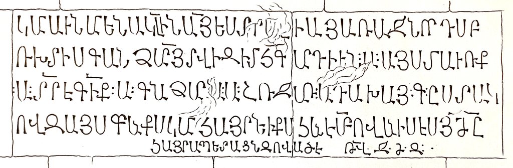 Drawing, Arsen Harutyunyan, 2023 of ART0017