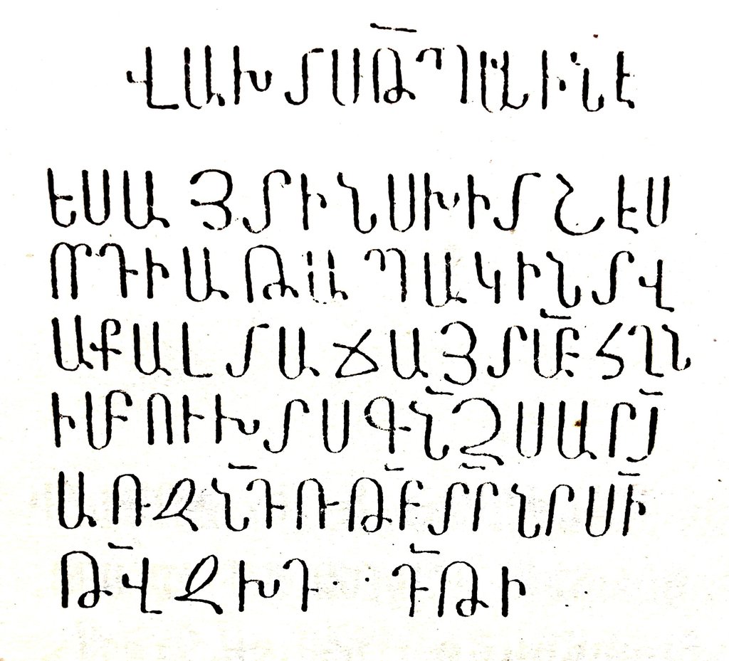 Drawing, BIBL_001, 44/94 of ART0018