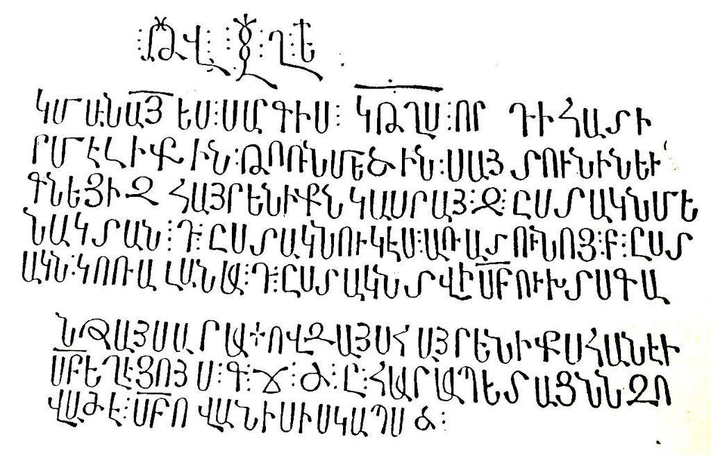 Drawing, BIBL_001, 46/99 of ART0002