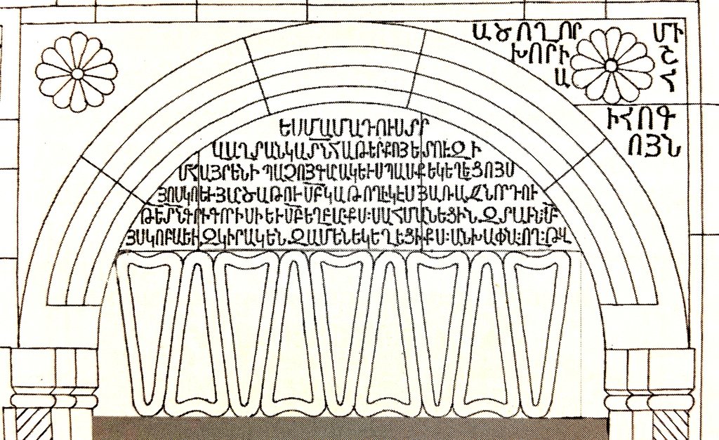 Drawing, Samvel Karapetyan, 2018 of ART0021