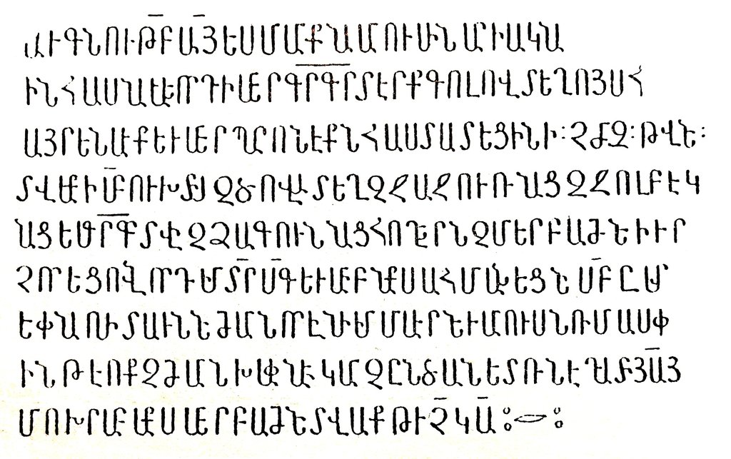 Drawing, BIBL_001, 206/724 of ART0022