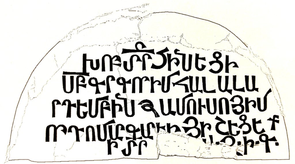 Drawing, Samvel Karapetyan, 2015 of ART0024