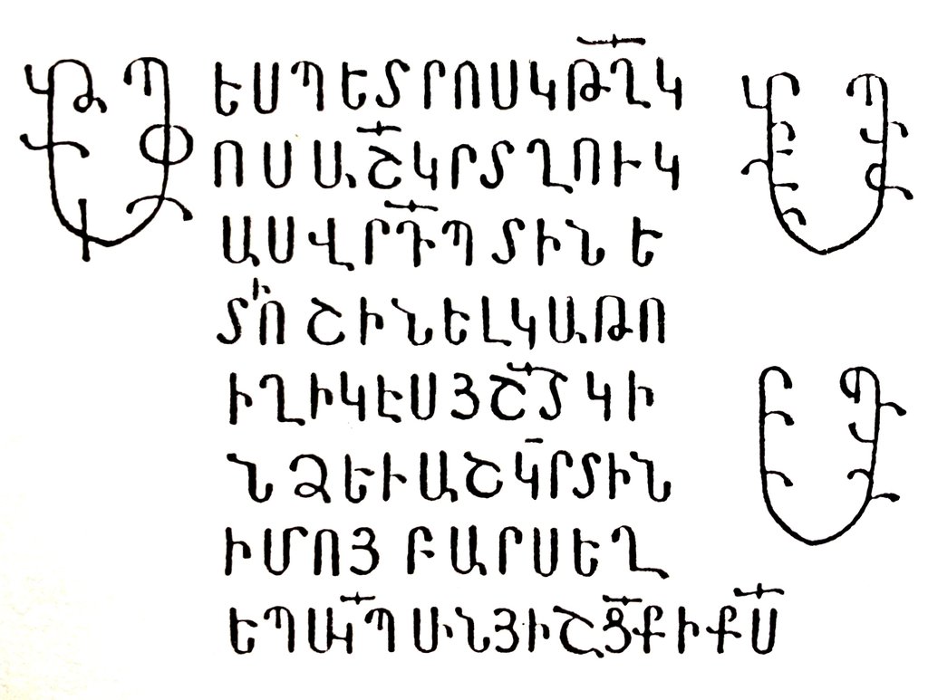 Drawing, BIBL_001, 165/572, 1982 of ART0026