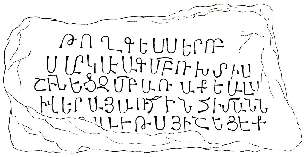 Drawing, Arsen Harutyunyan, 2026 of ART0030