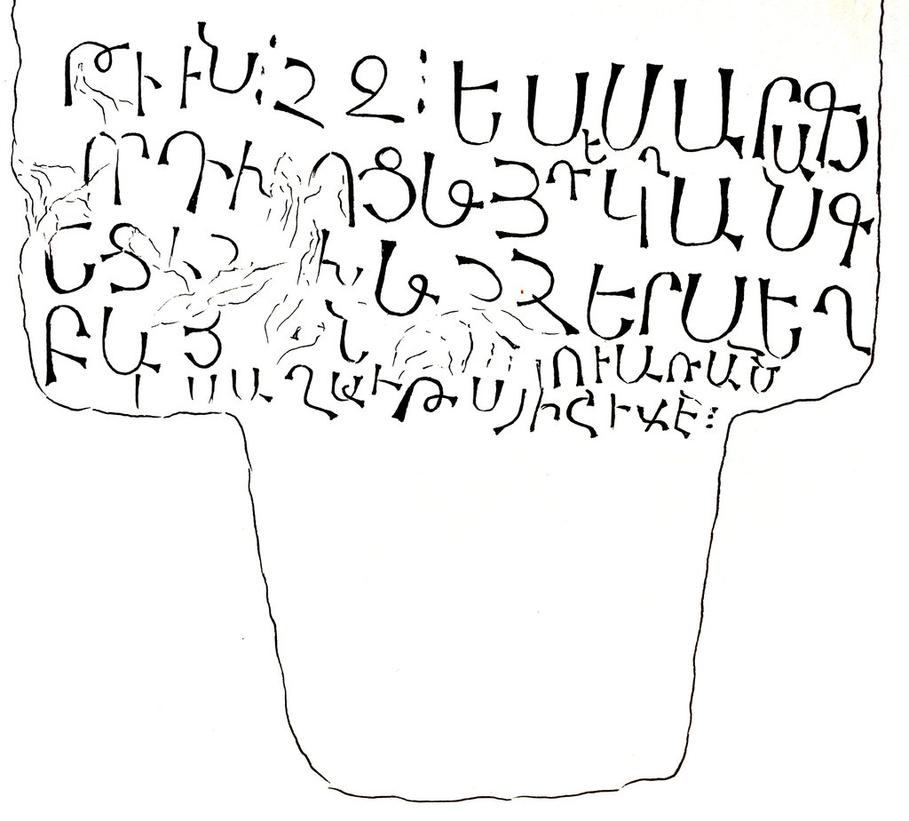 Drawing, Arsen Harutyunyan, 2026 of ART0031
