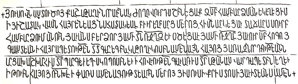 Drawing, Arsen Harutyunyan, 2026 of ART0035