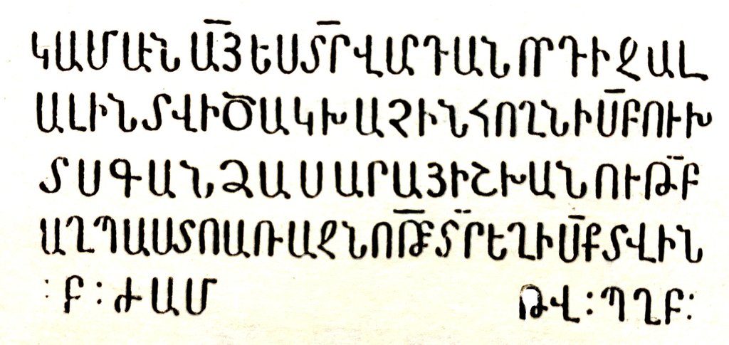 Drawing, BIBL_001, 55/136 of ART0004