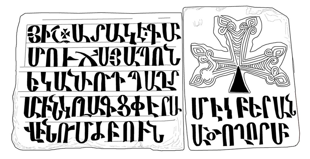 Drawing, Samvel Karapetyan, 2009 of ART0040
