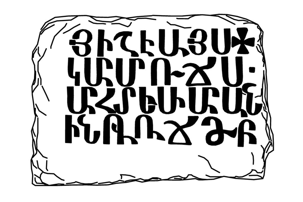 Drawing, Samvel Karapetyan, 2009 of ART0041