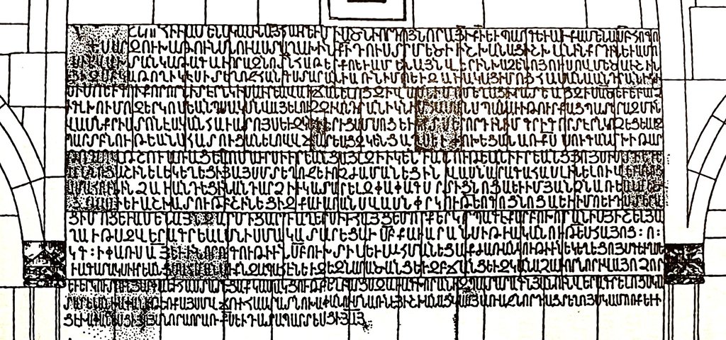 Drawing, Samvel Karapetyan, 1998 of ART0042