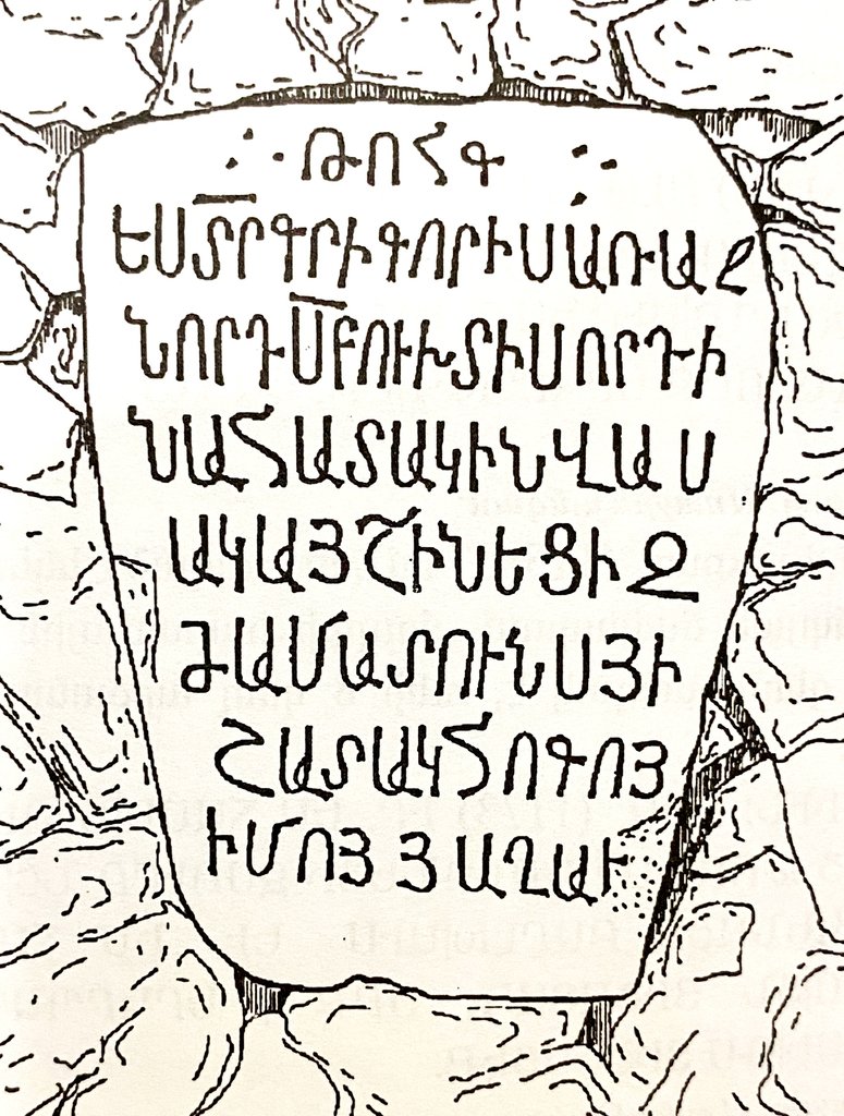 Drawing, Samvel Karapetyan, 2018 of ART0045