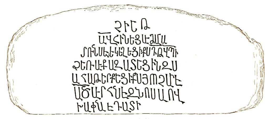 Drawing, Samvel Karapetyan, 1999 of ART0046
