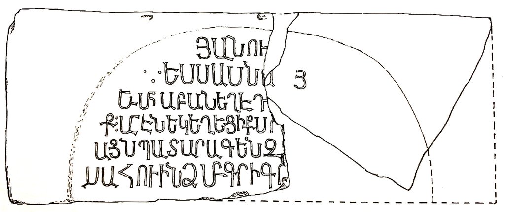 Drawing, Lyuba Kirakosyan, 2009 of ART0047