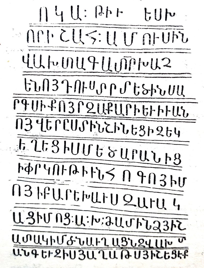Drawing, BIBL_001, 12/2 of ART0048