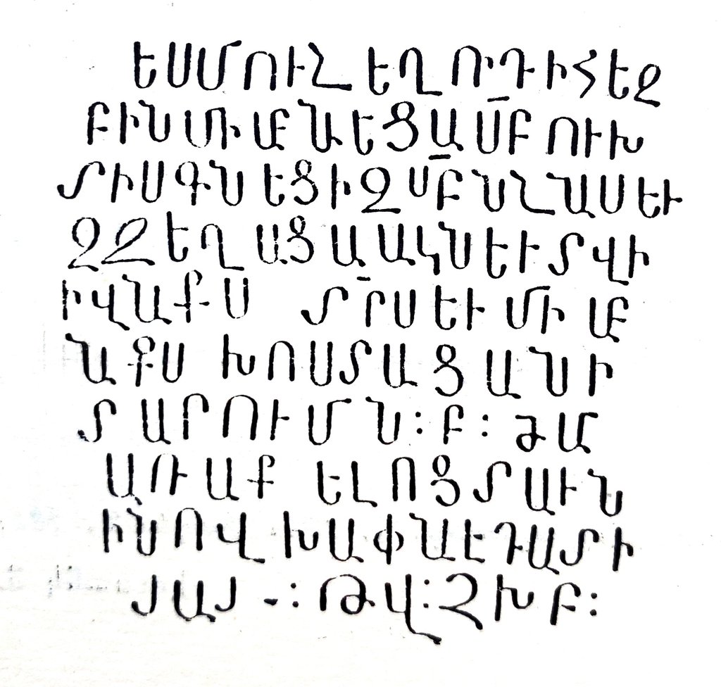 Drawing, BIBL_001, 16/16 of ART0049