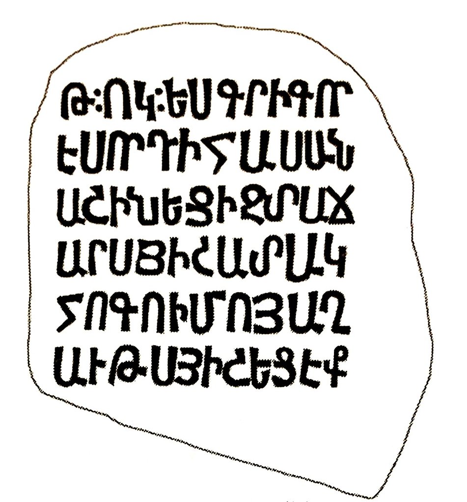 Drawing, BIBL_001 1982, 212/749 of ART0009